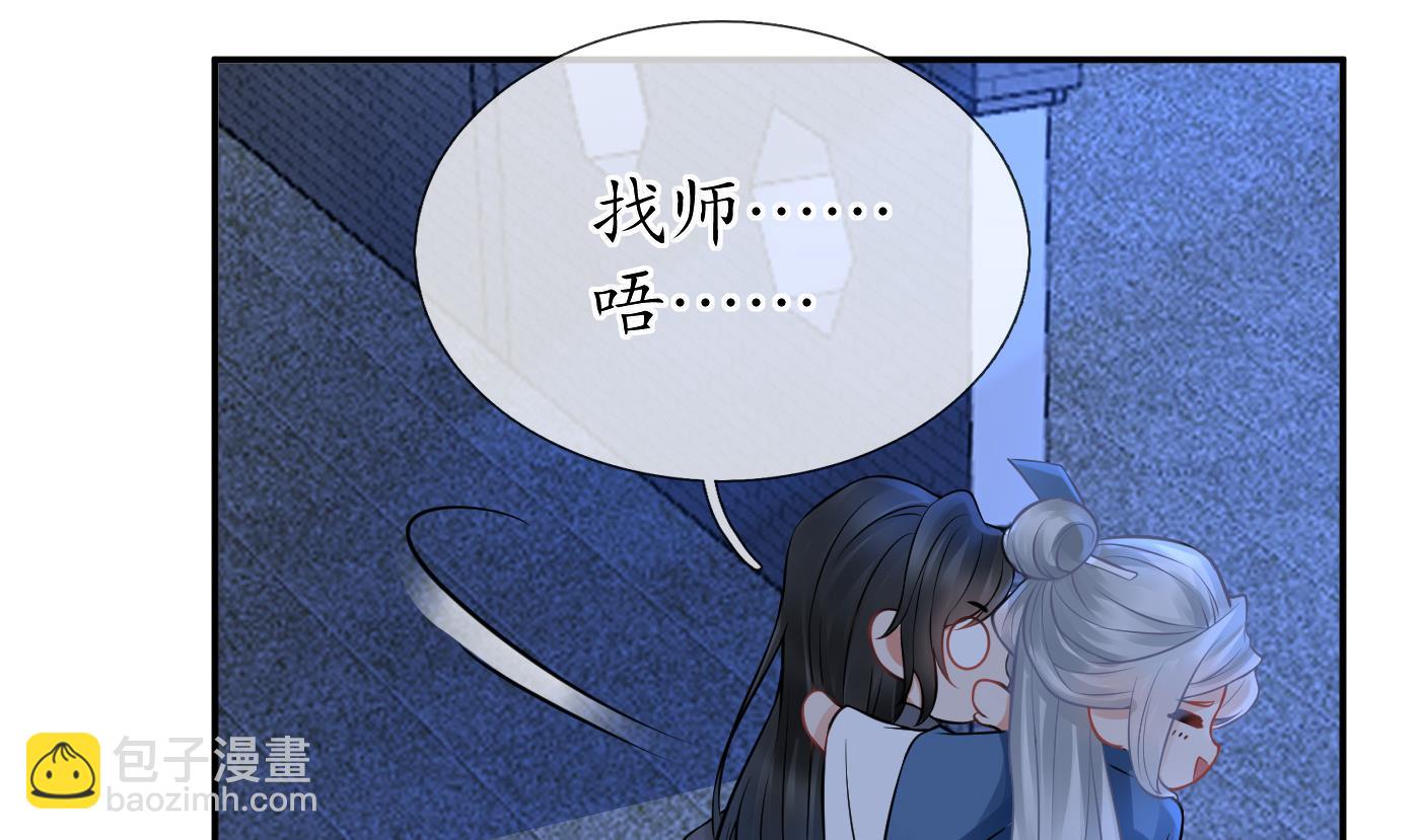 第30话  轻点&hellip;(1/2)-第31话