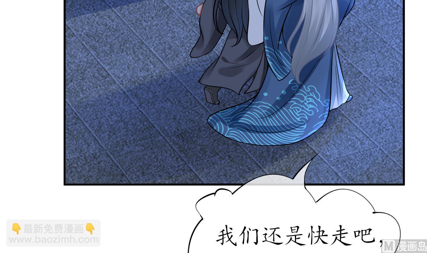 第30话  轻点&hellip;(1/2)-第31话