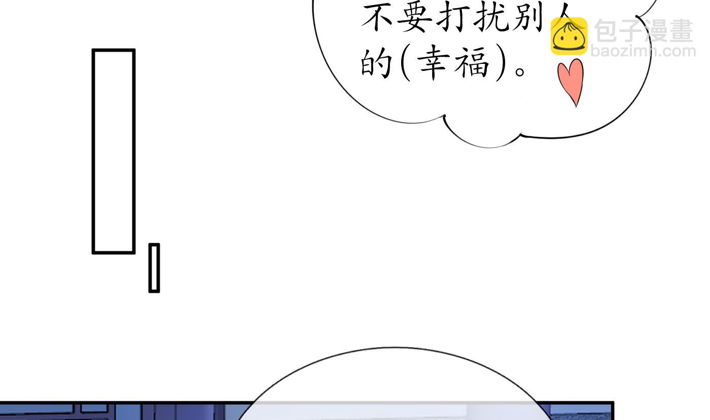 第30话  轻点&hellip;(1/2)-第31话