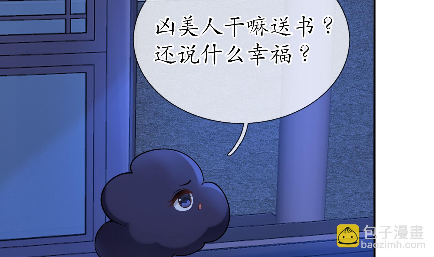 第30话  轻点&hellip;(1/2)-第31话