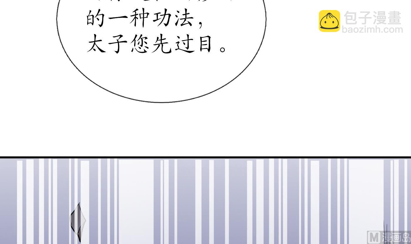 第30话  轻点&hellip;(1/2)-第31话