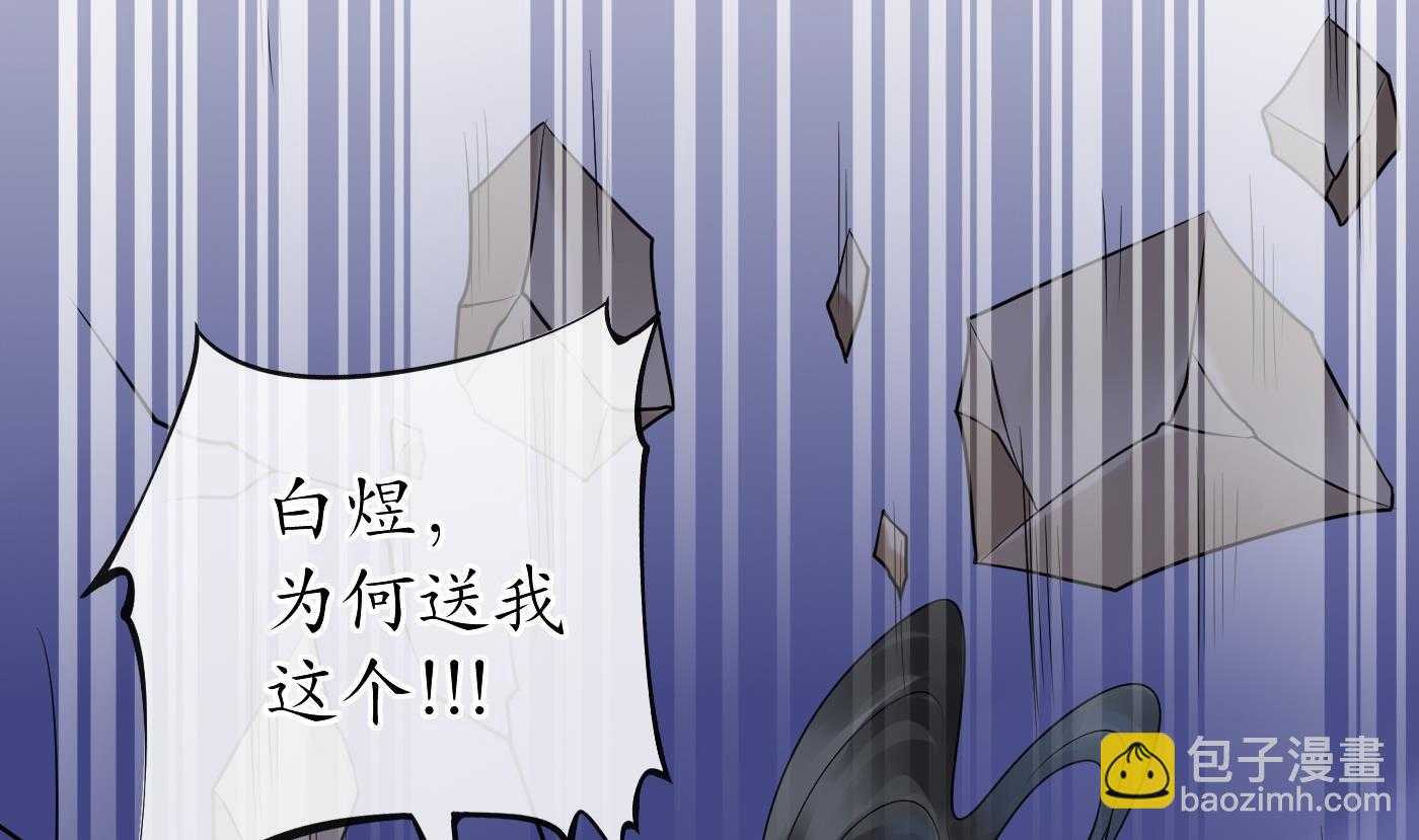 第30话  轻点&hellip;(1/2)-第31话