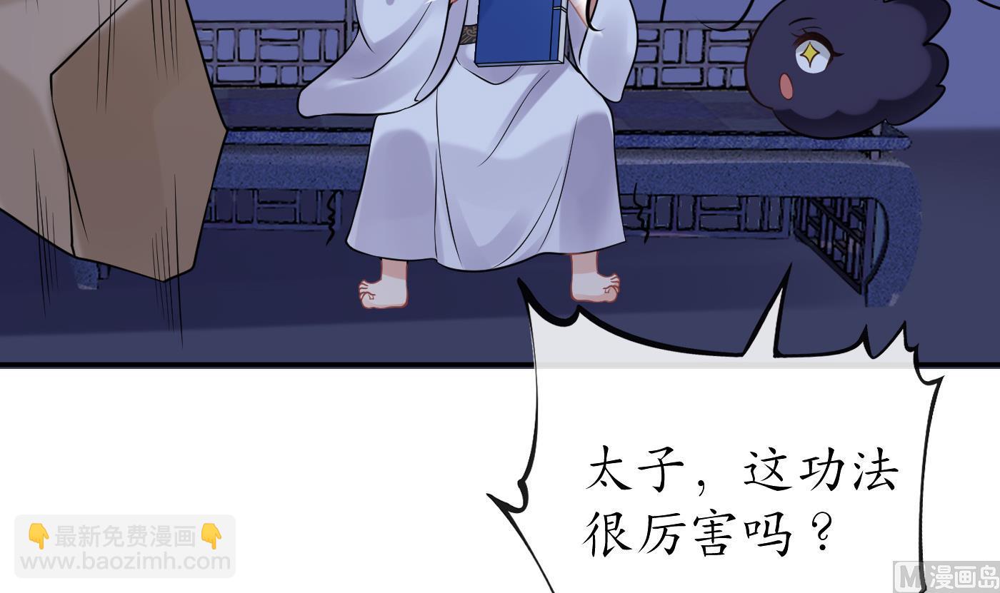 第30话  轻点&hellip;(1/2)-第31话