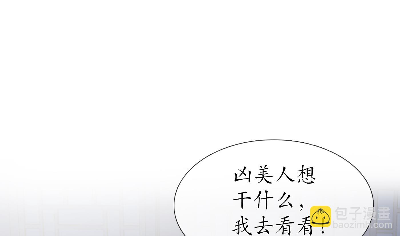 第30话  轻点&hellip;(1/2)-第31话