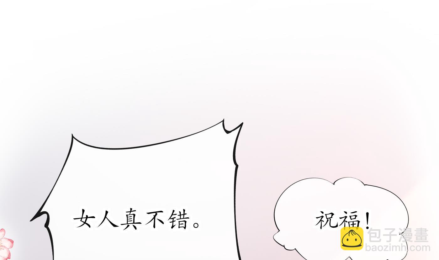 第30话  轻点&hellip;(1/2)-第31话