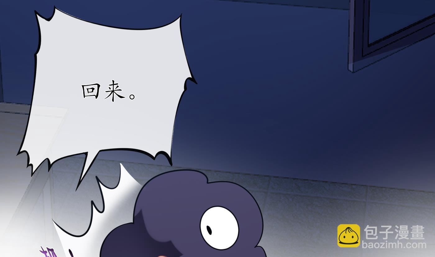 第30话  轻点&hellip;(1/2)-第31话