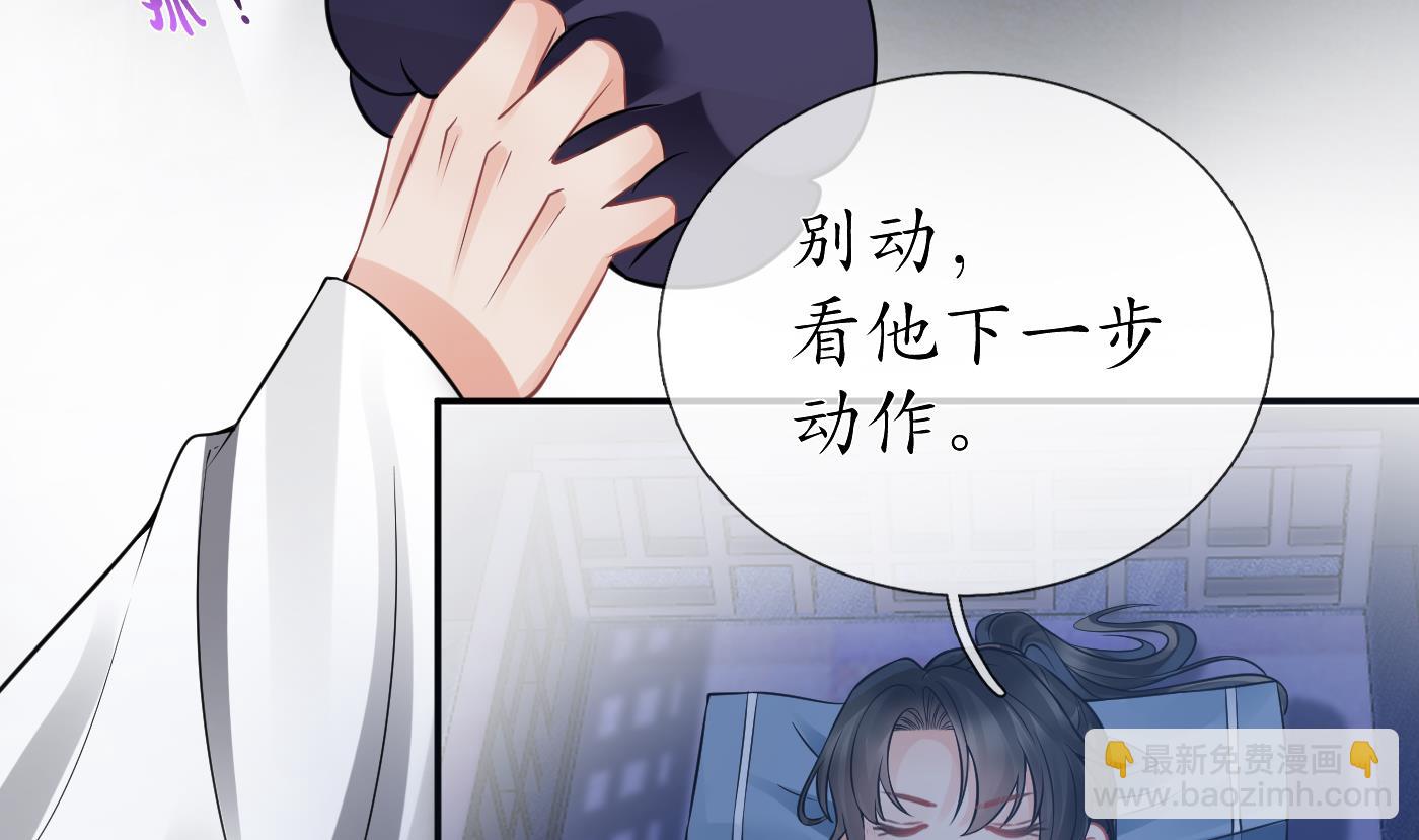第30话  轻点&hellip;(1/2)-第31话