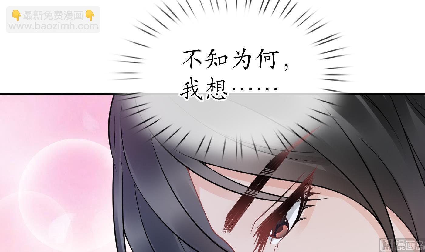 第32话  心跳(1/2)-第33话