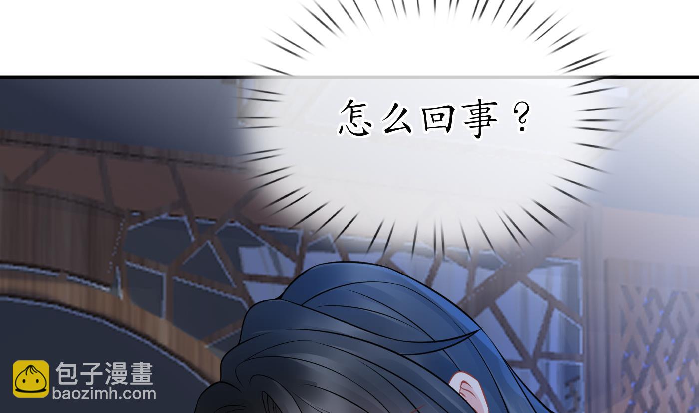 第32话  心跳(1/2)-第33话
