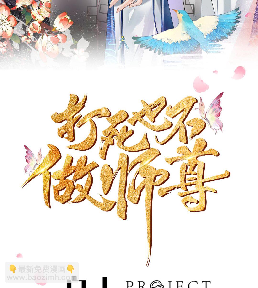 第32话  心跳(1/2)-第33话