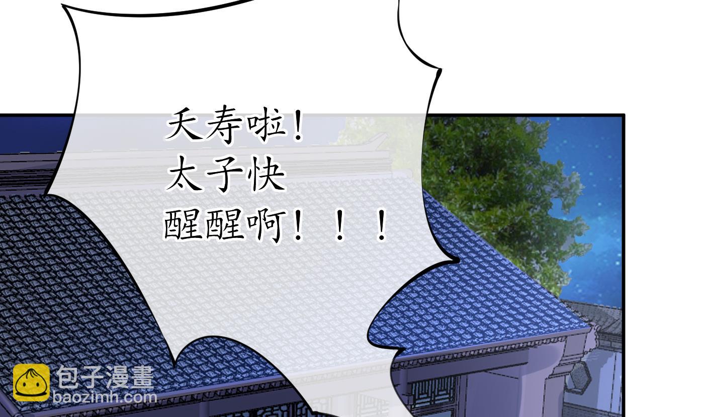 第32话  心跳(1/2)-第33话