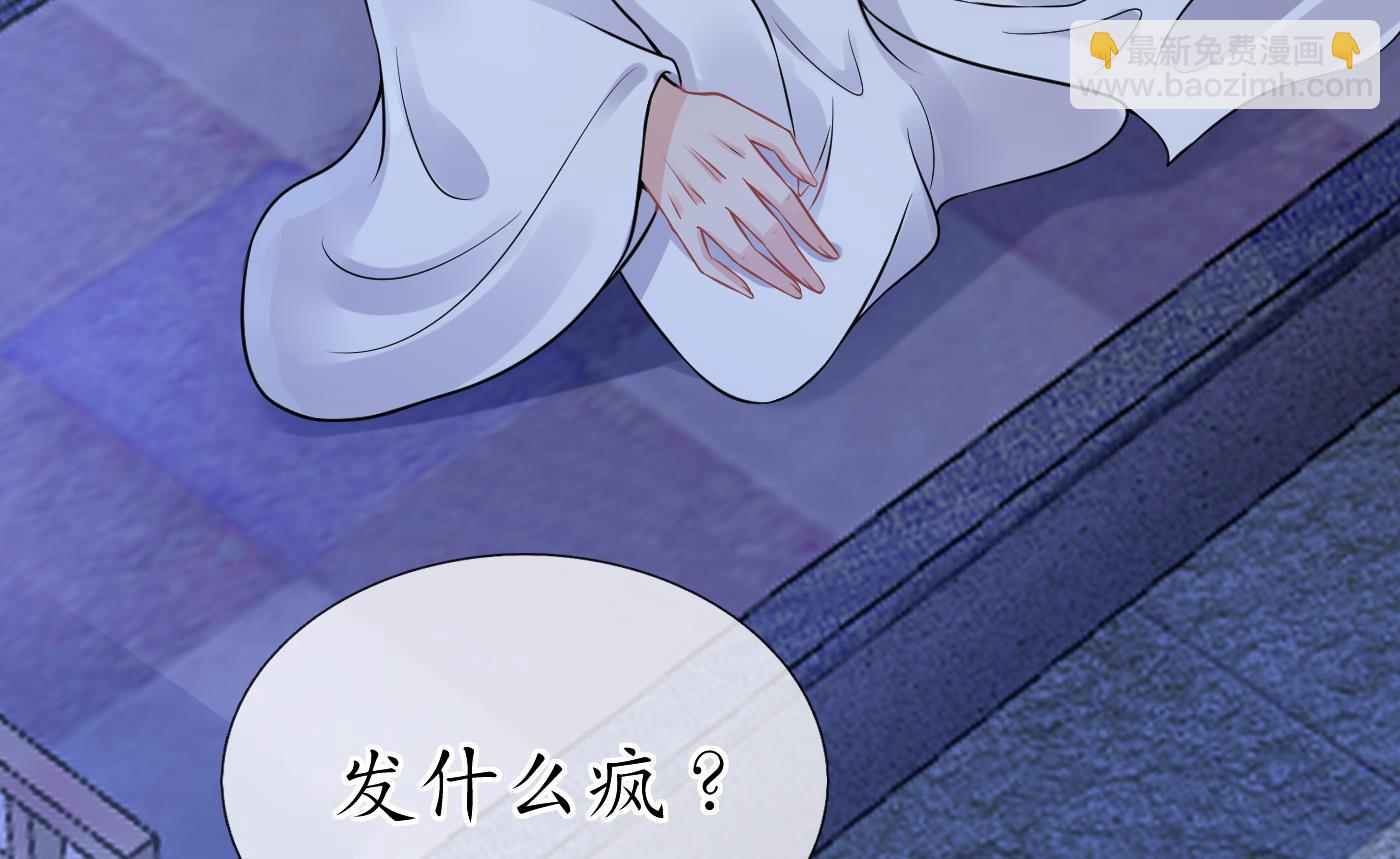 第32话  心跳(1/2)-第33话