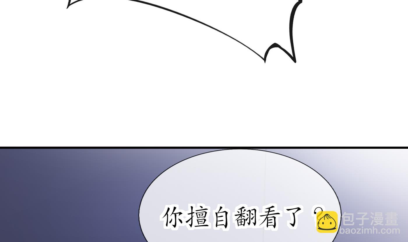 第32话  心跳(1/2)-第33话