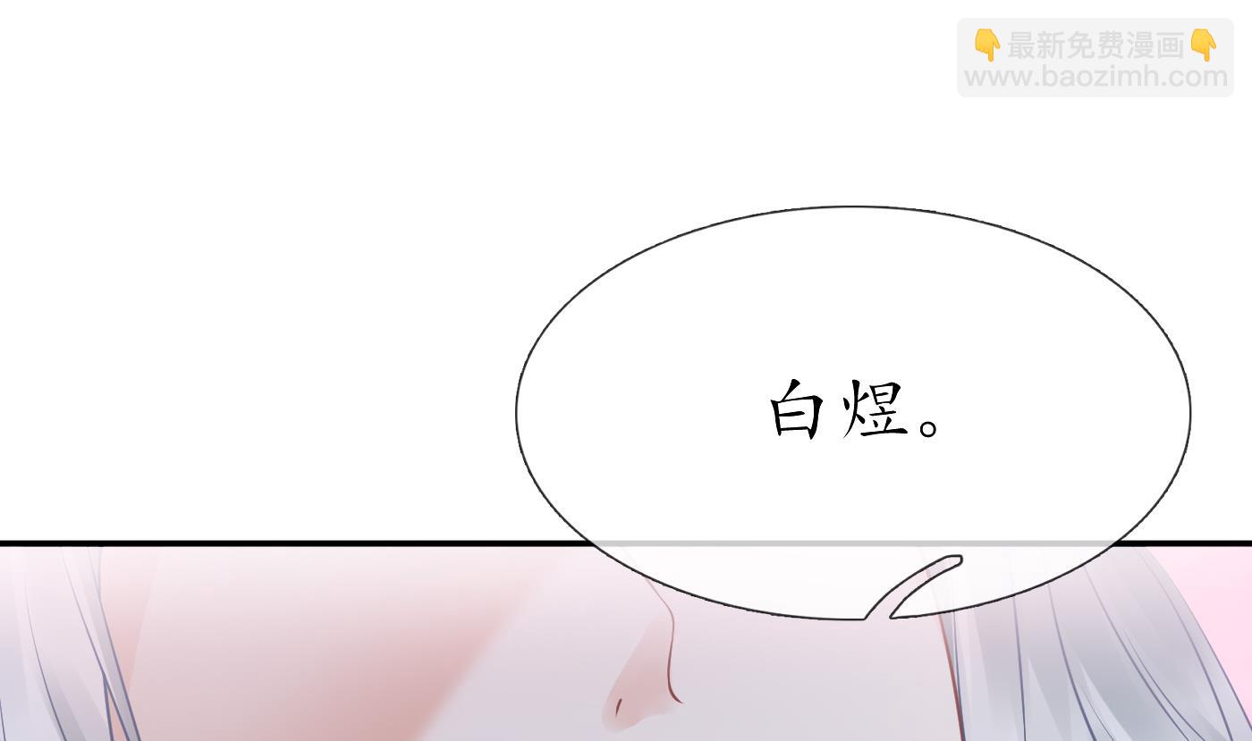 第32话  心跳(1/2)-第33话