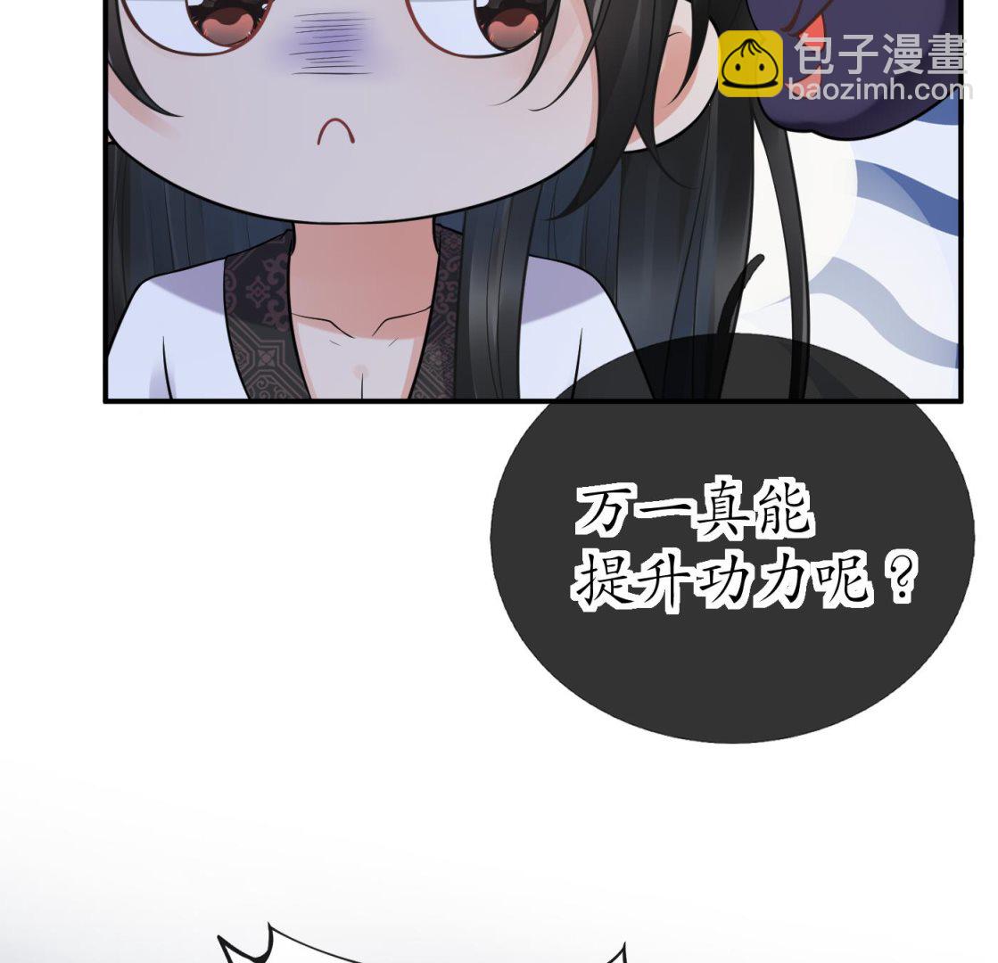 第32话  心跳(1/2)-第33话