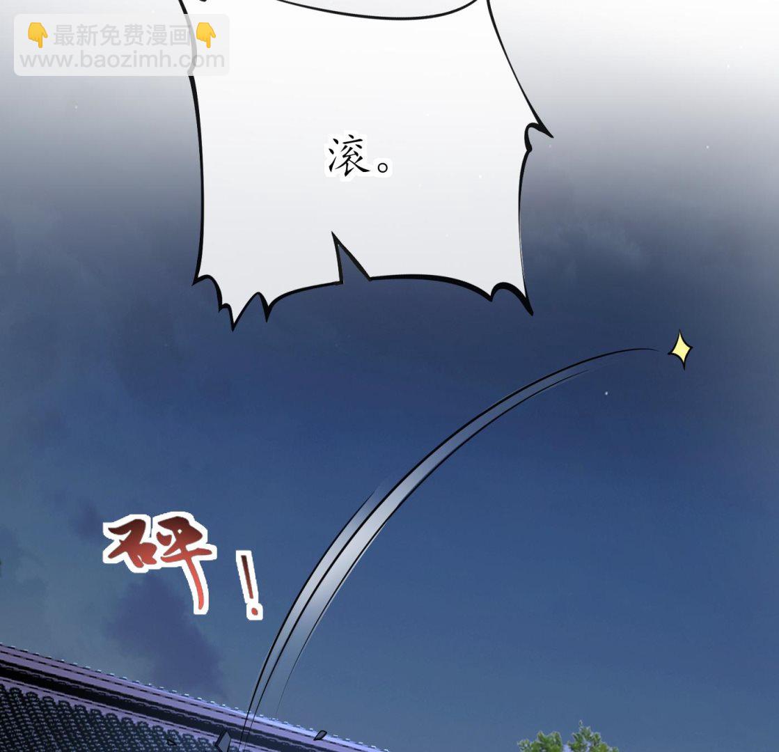第32话  心跳(1/2)-第33话