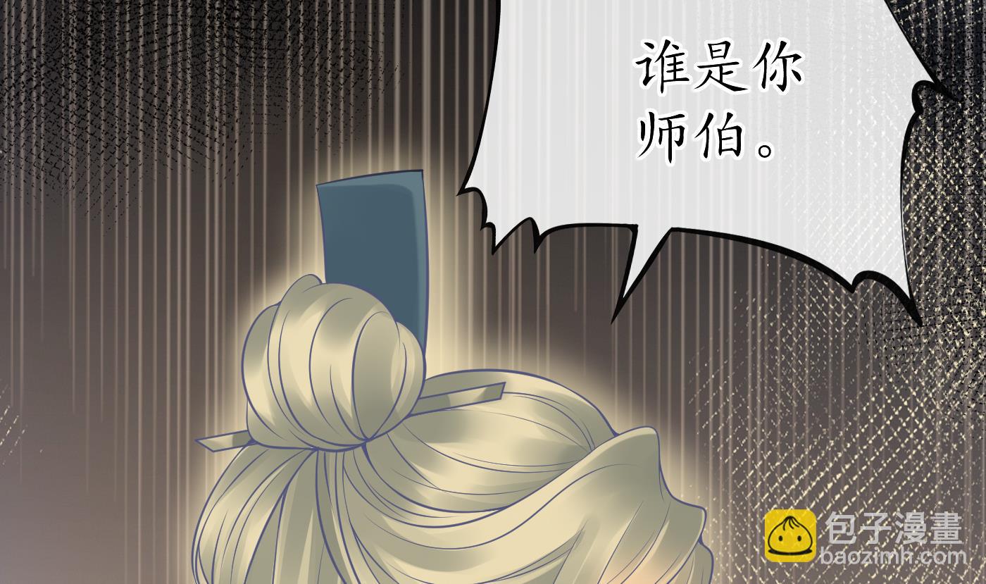 第32话  心跳(1/2)-第33话
