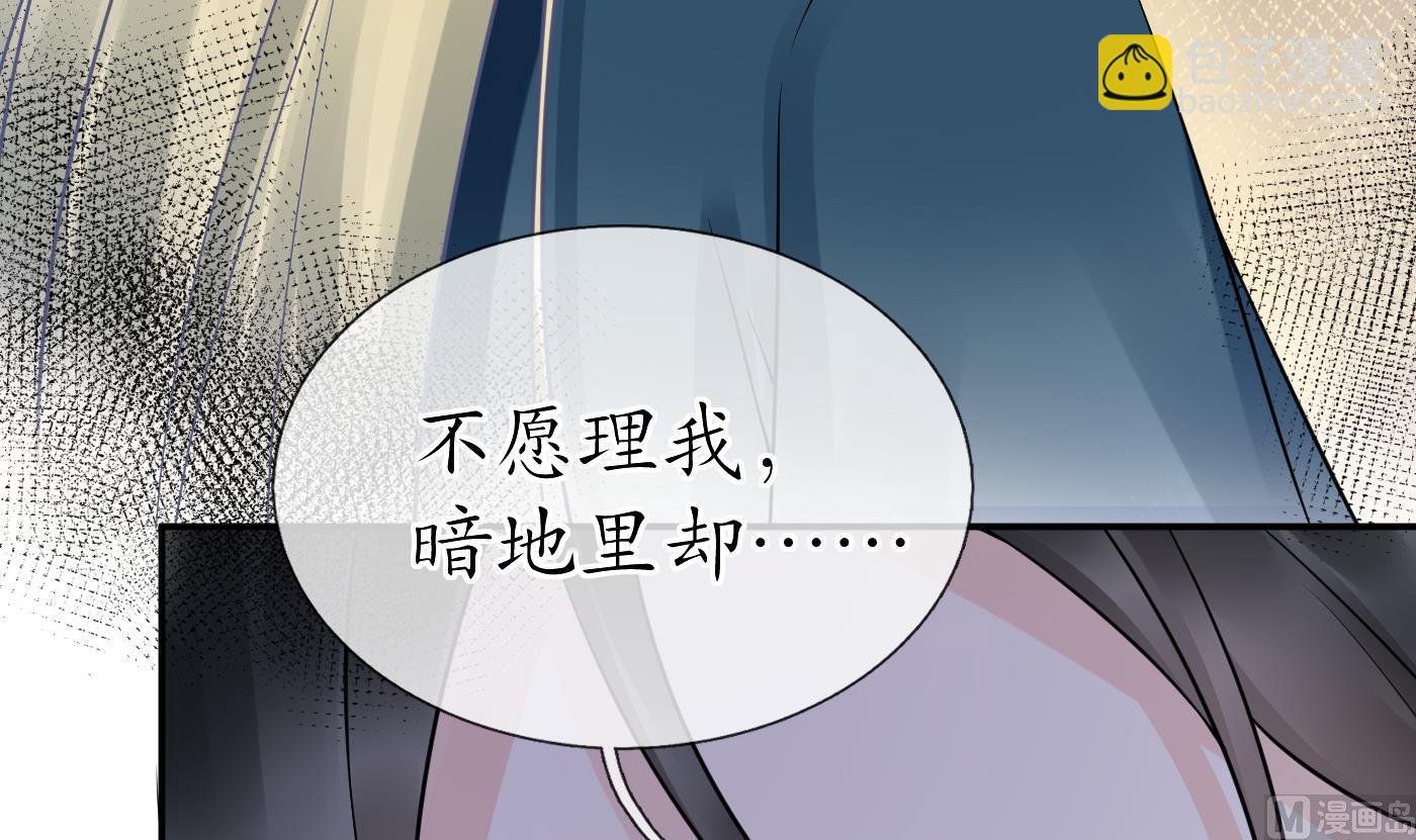 第32话  心跳(1/2)-第33话