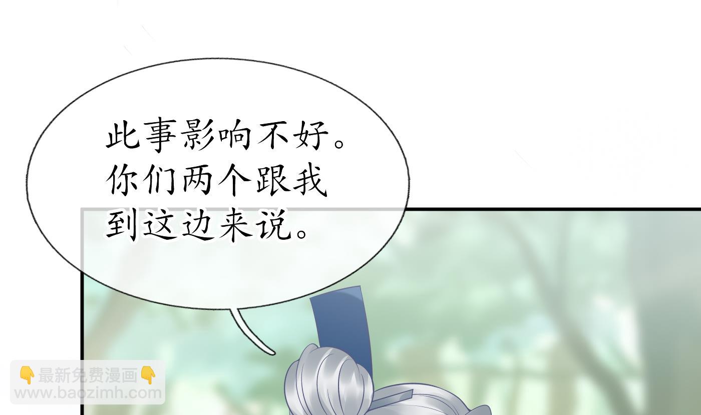 第34话  再次的亲昵(1/2)-第35话