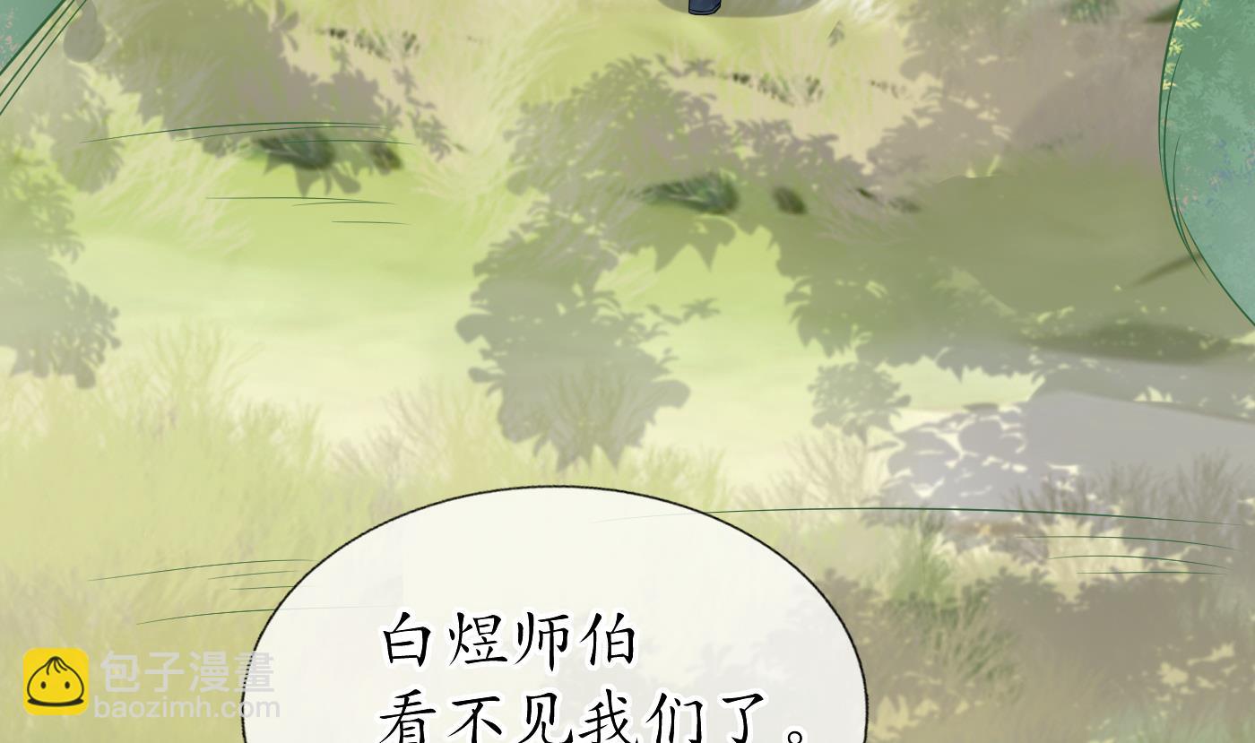 第34话  再次的亲昵(1/2)-第35话