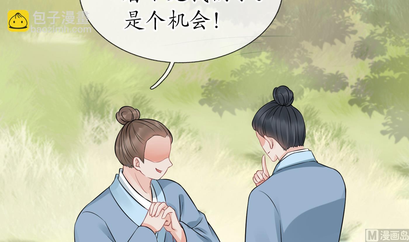 第34话  再次的亲昵(1/2)-第35话