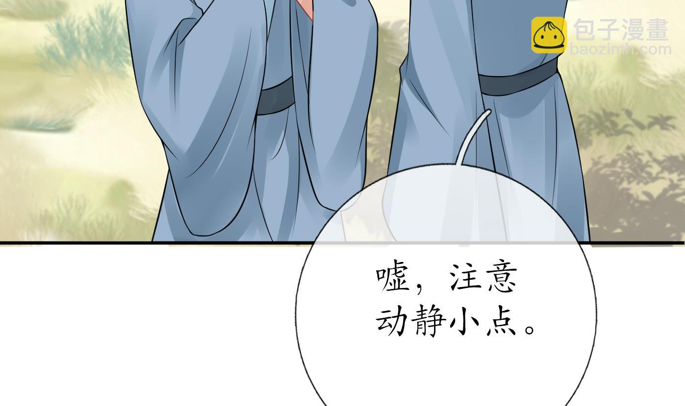 第34话  再次的亲昵(1/2)-第35话