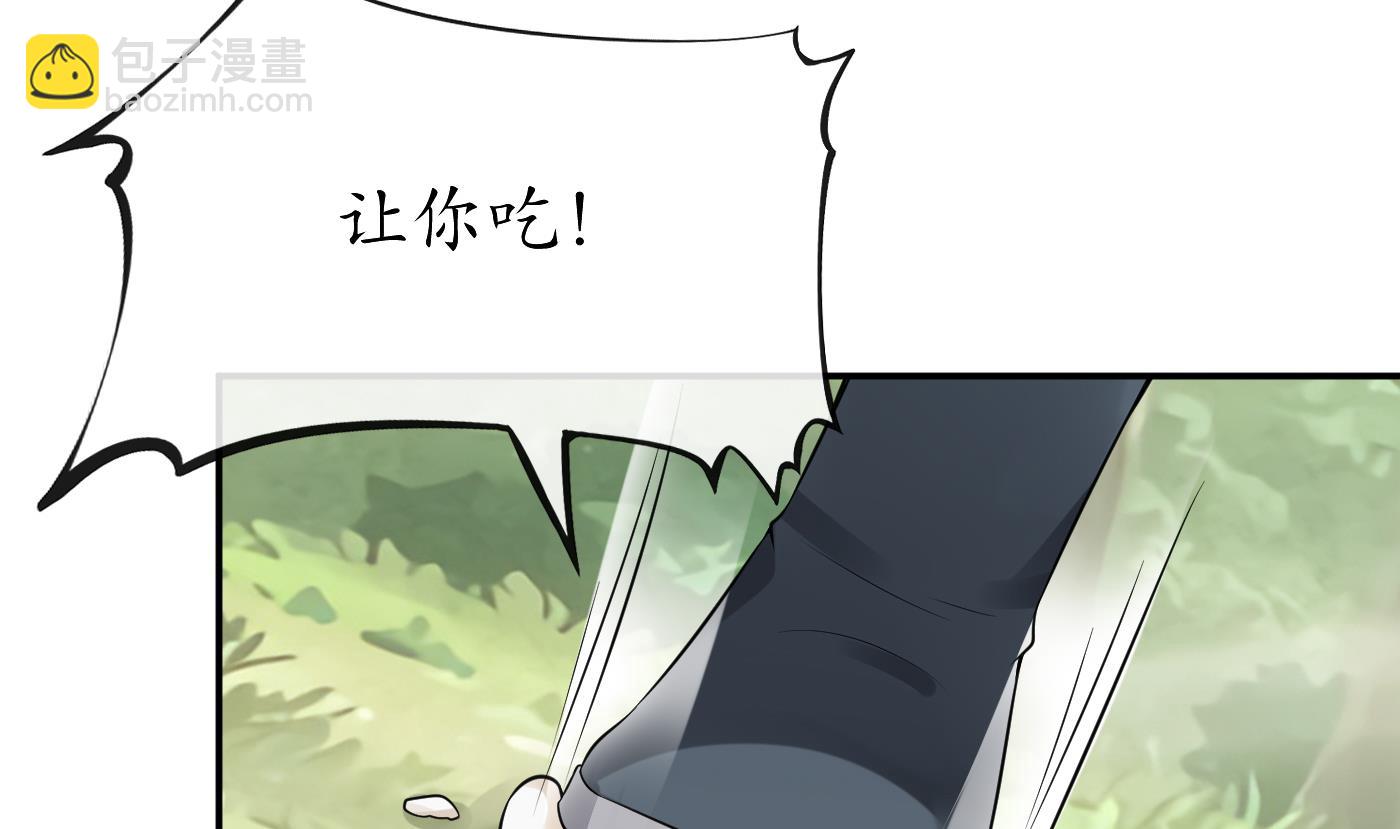 第34话  再次的亲昵(1/2)-第35话