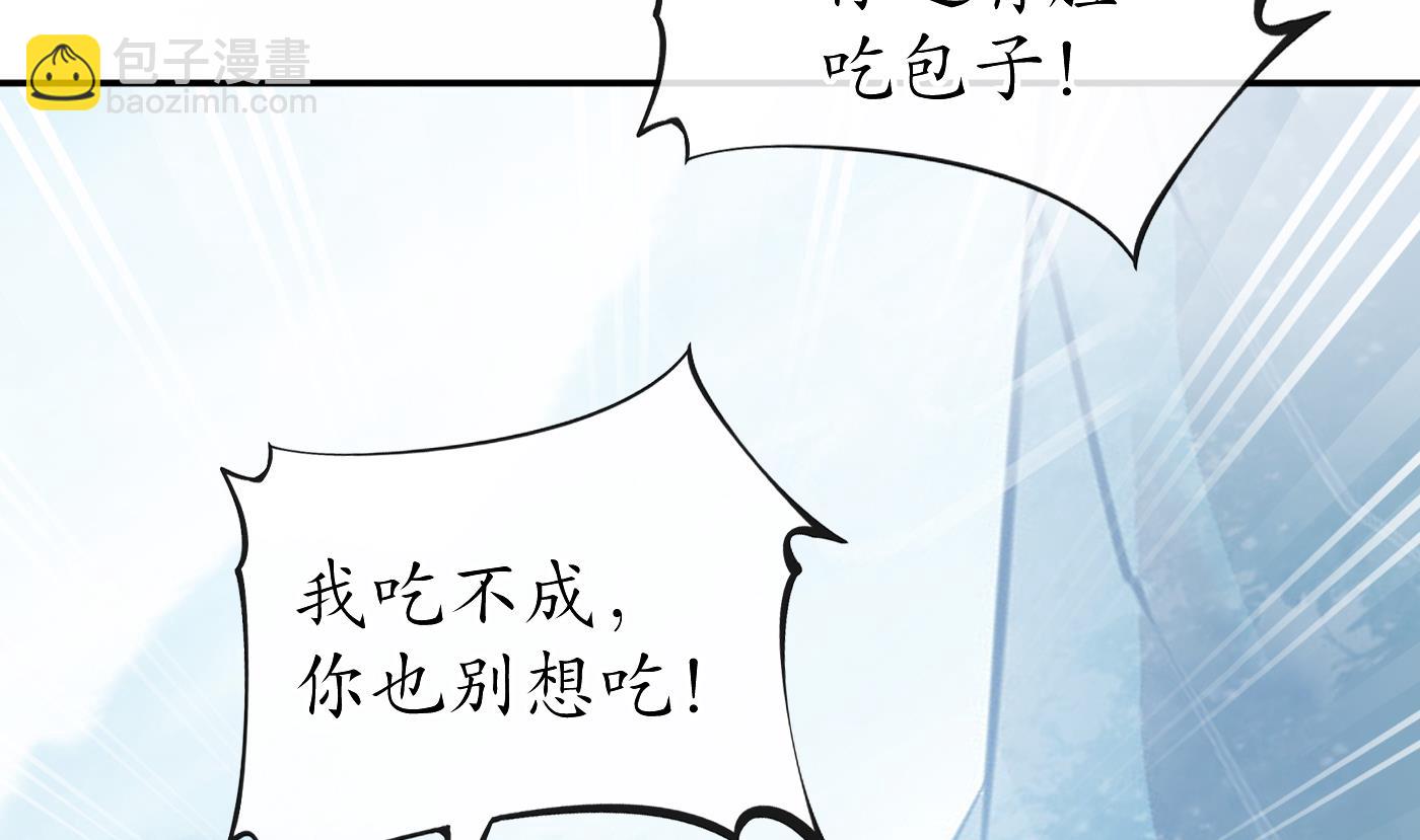 第34话  再次的亲昵(1/2)-第35话