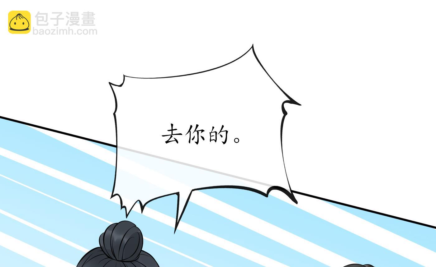 第34话  再次的亲昵(1/2)-第35话