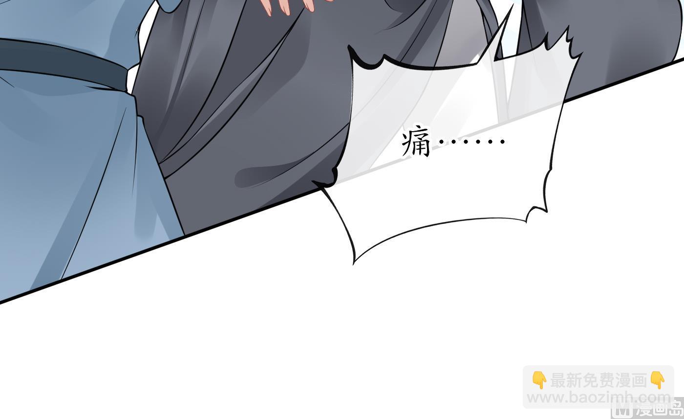 第34话  再次的亲昵(1/2)-第35话