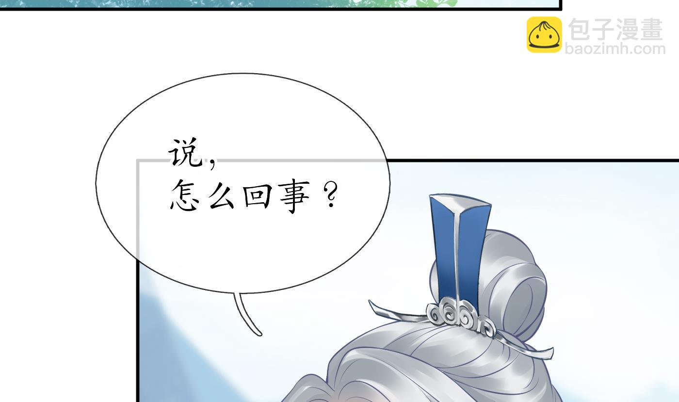 第34话  再次的亲昵(1/2)-第35话