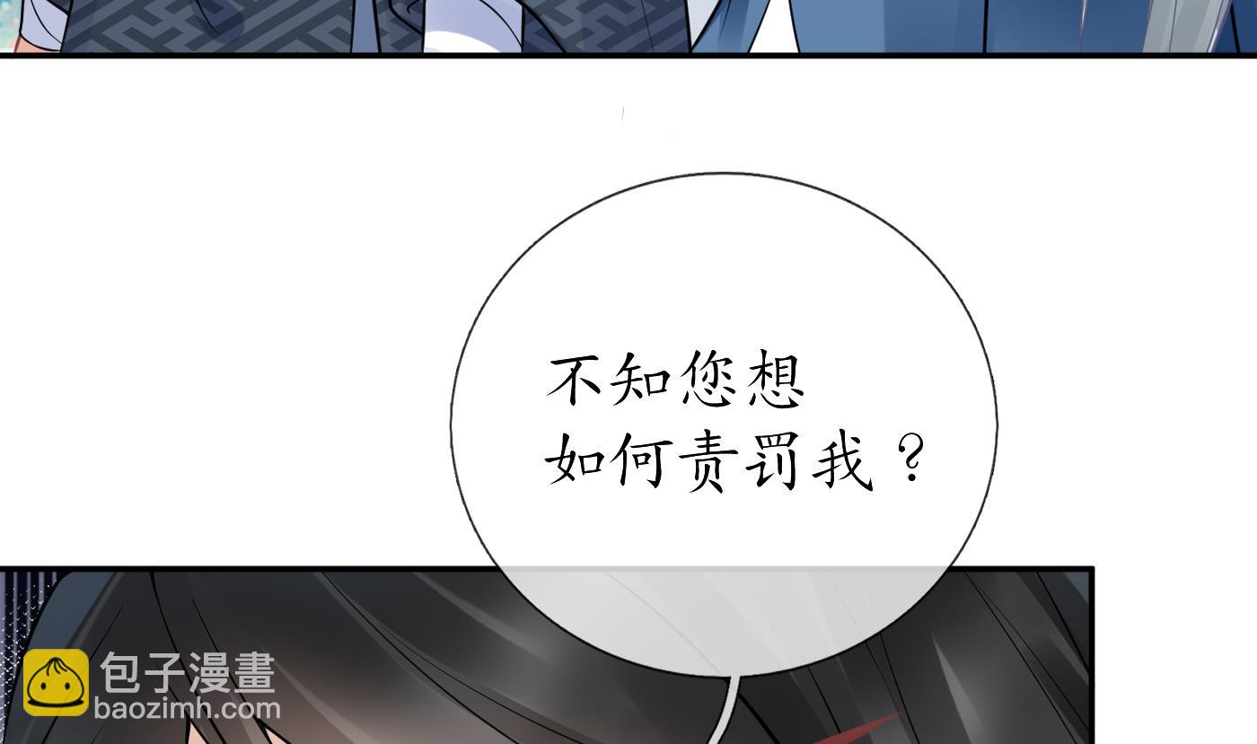 第34话  再次的亲昵(1/2)-第35话
