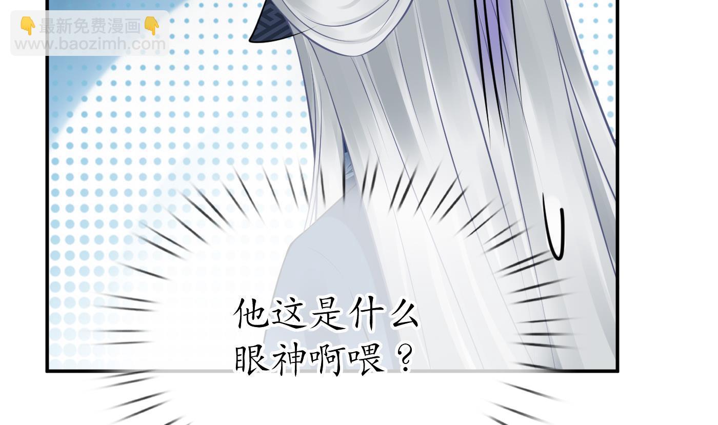 第34话  再次的亲昵(1/2)-第35话