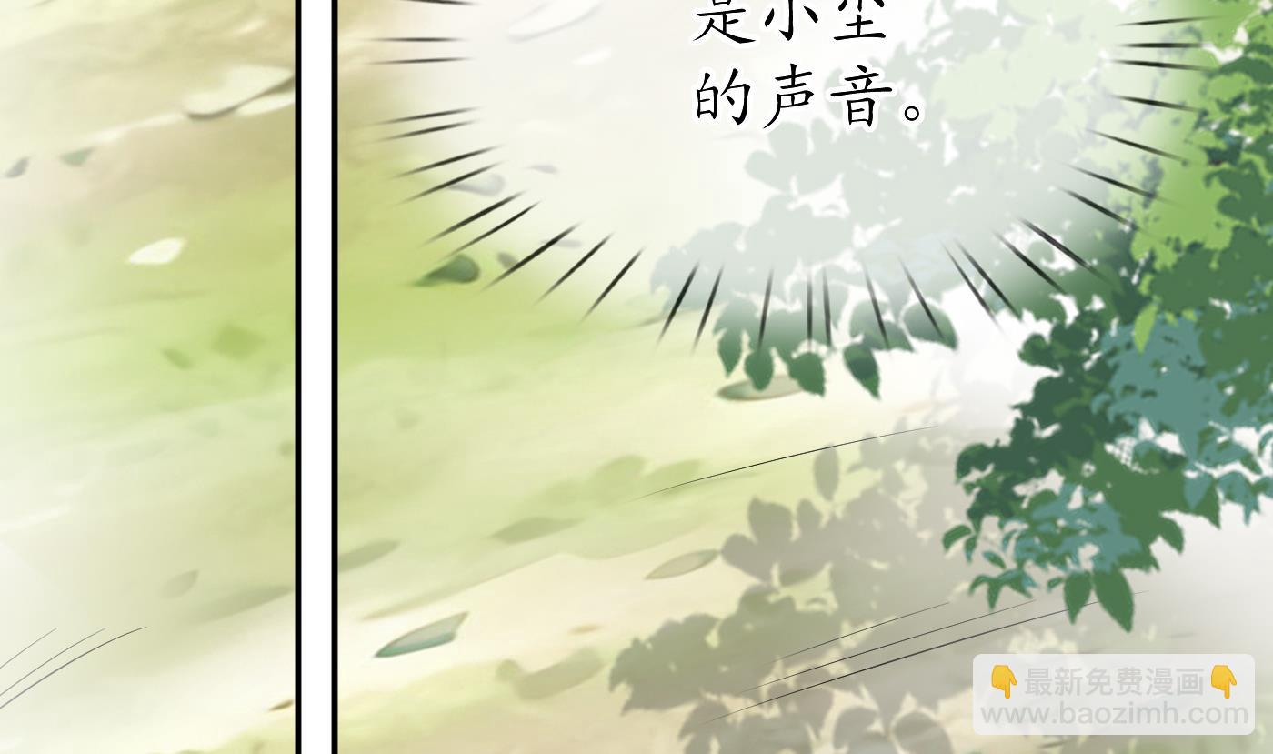 第34话  再次的亲昵(1/2)-第35话
