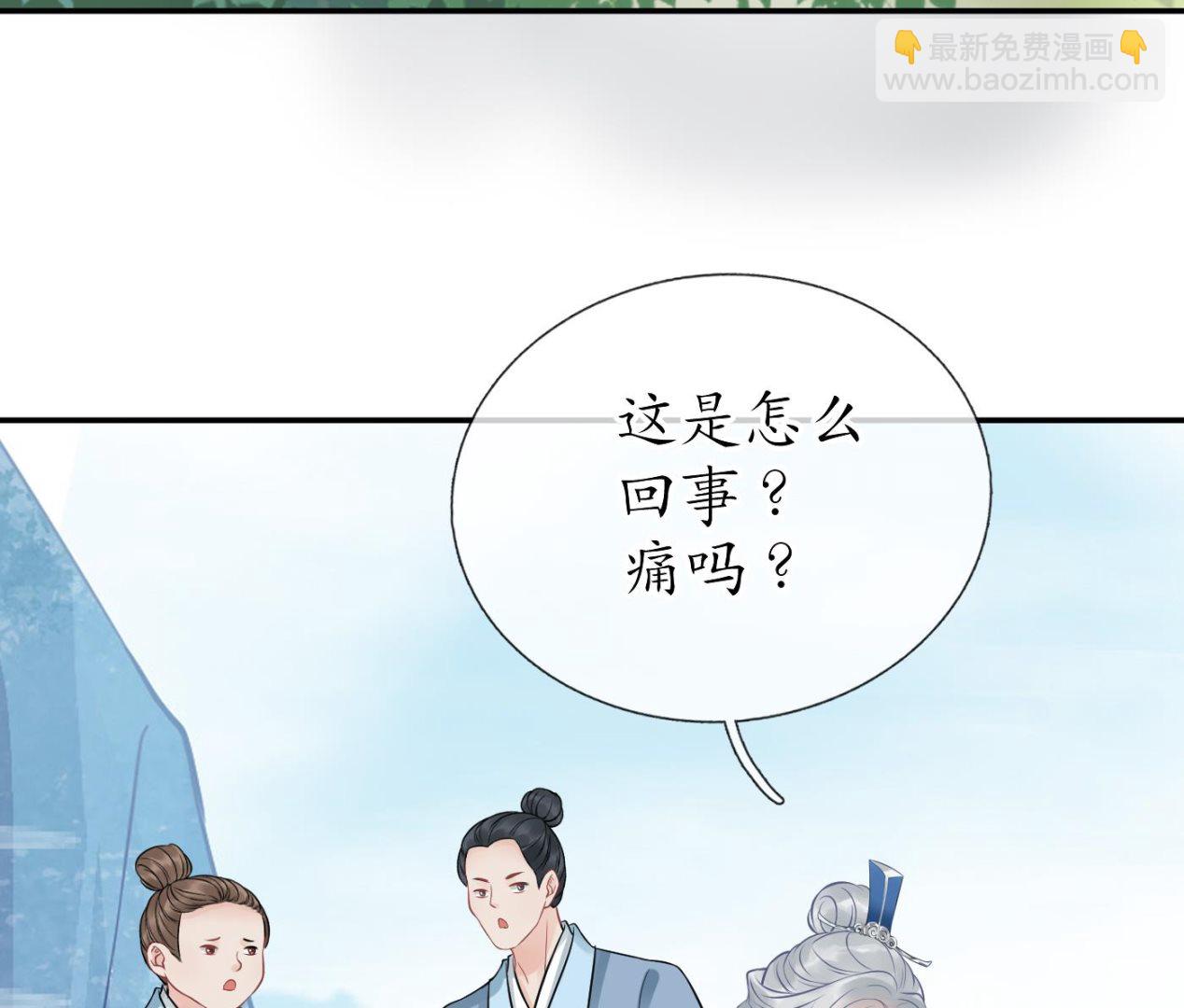 第34话  再次的亲昵(1/2)-第35话