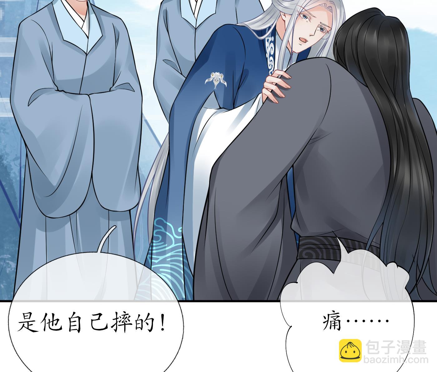 第34话  再次的亲昵(1/2)-第35话