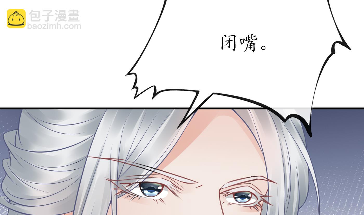 第34话  再次的亲昵(1/2)-第35话