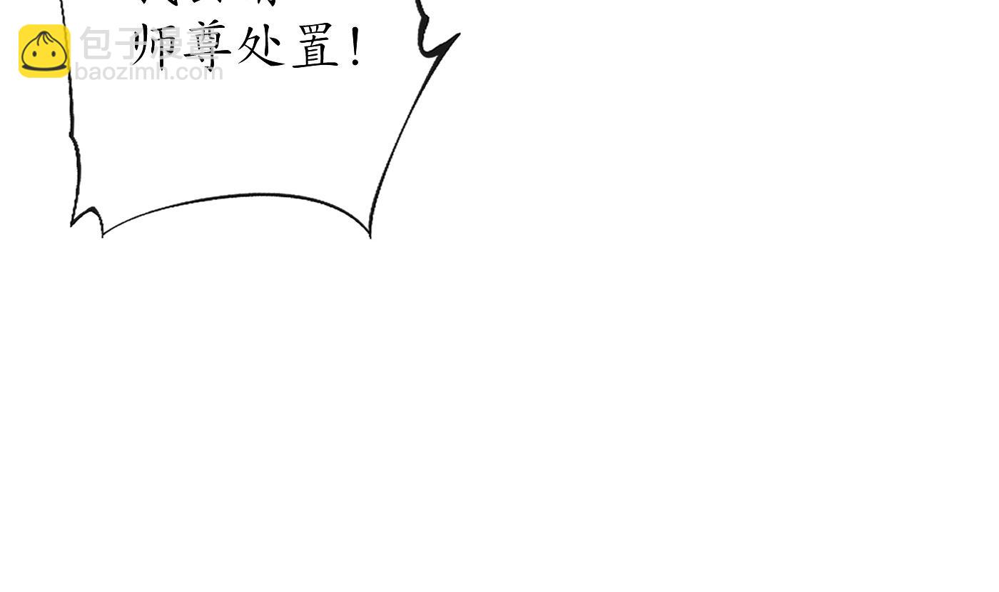 第36话  我们回家(1/2)-第37话
