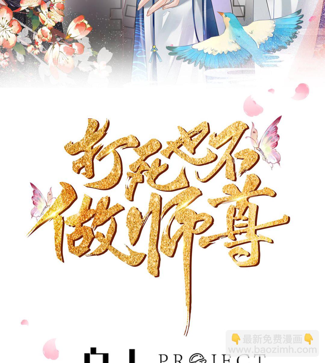 第36话  我们回家(1/2)-第37话