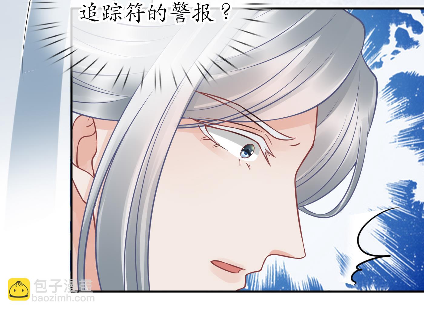 第36话  我们回家(1/2)-第37话