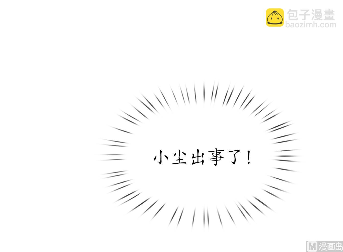 第36话  我们回家(1/2)-第37话