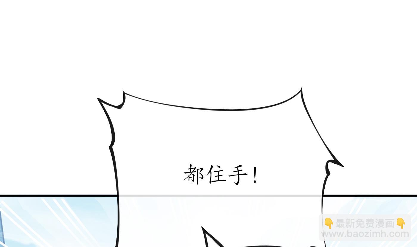 第36话  我们回家(1/2)-第37话