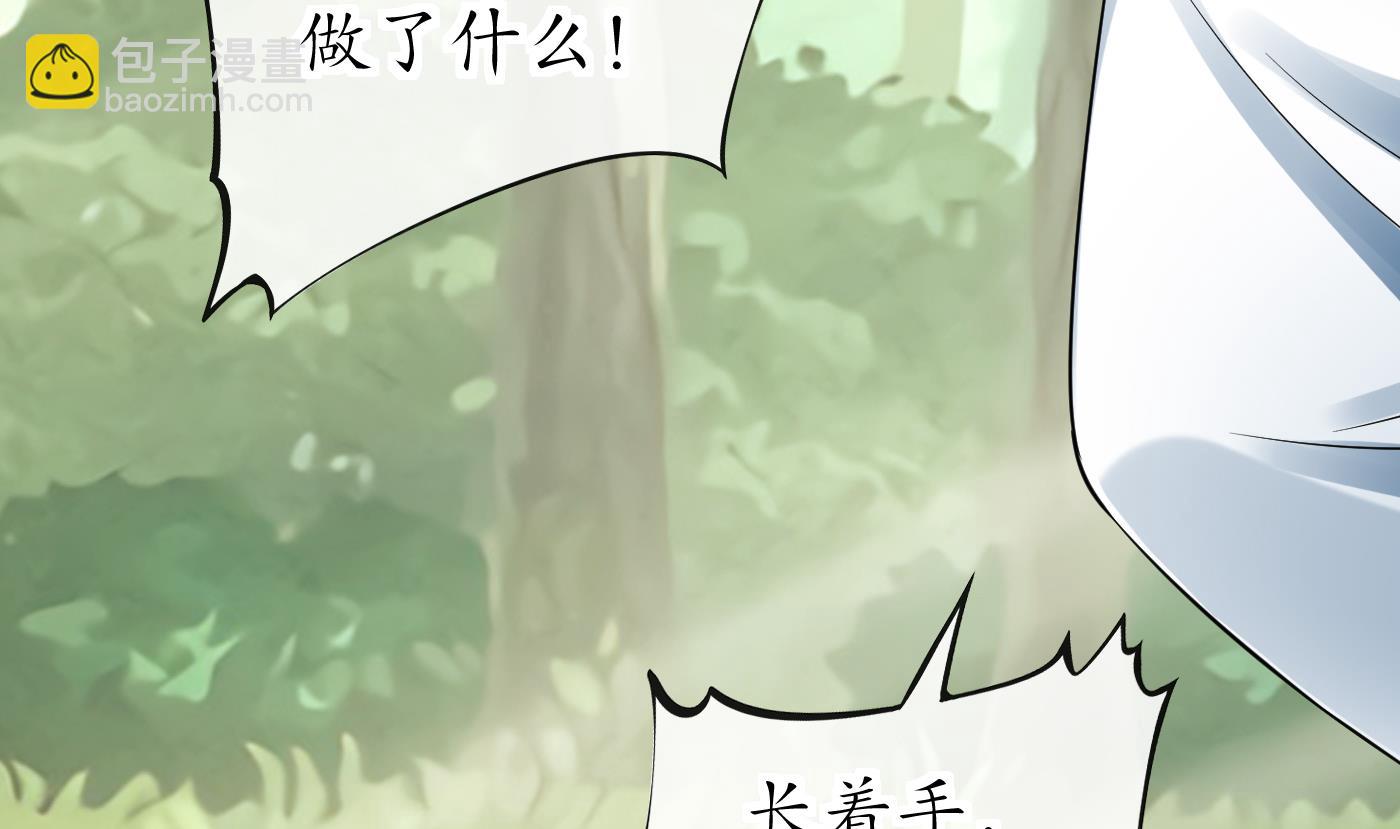 第36话  我们回家(1/2)-第37话