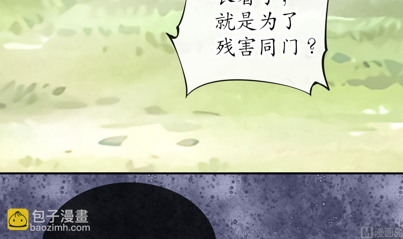 第36话  我们回家(1/2)-第37话