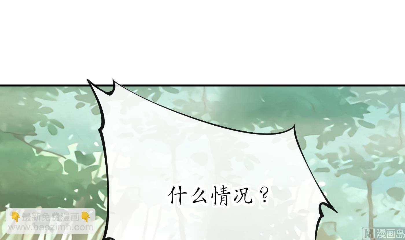 第36话  我们回家(1/2)-第37话