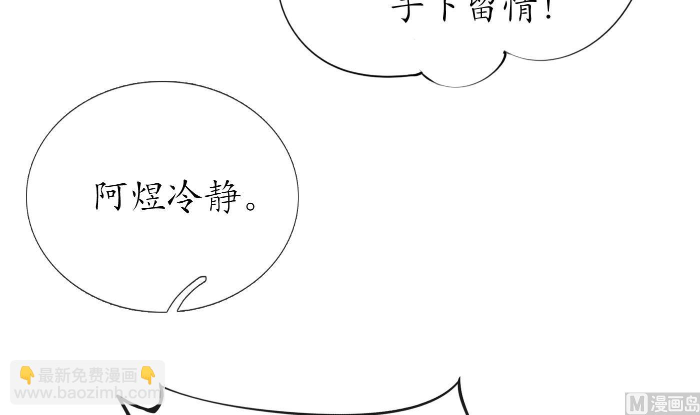 第36话  我们回家(1/2)-第37话