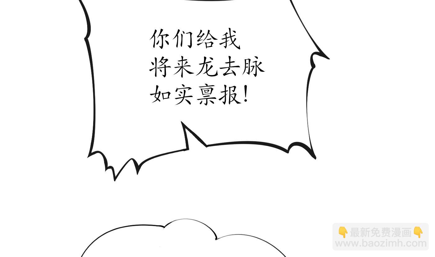 第36话  我们回家(1/2)-第37话