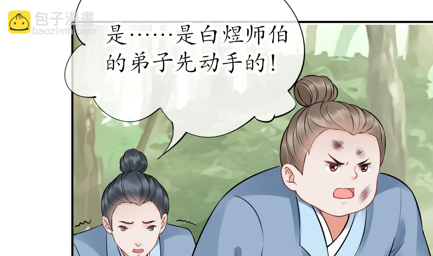 第36话  我们回家(1/2)-第37话