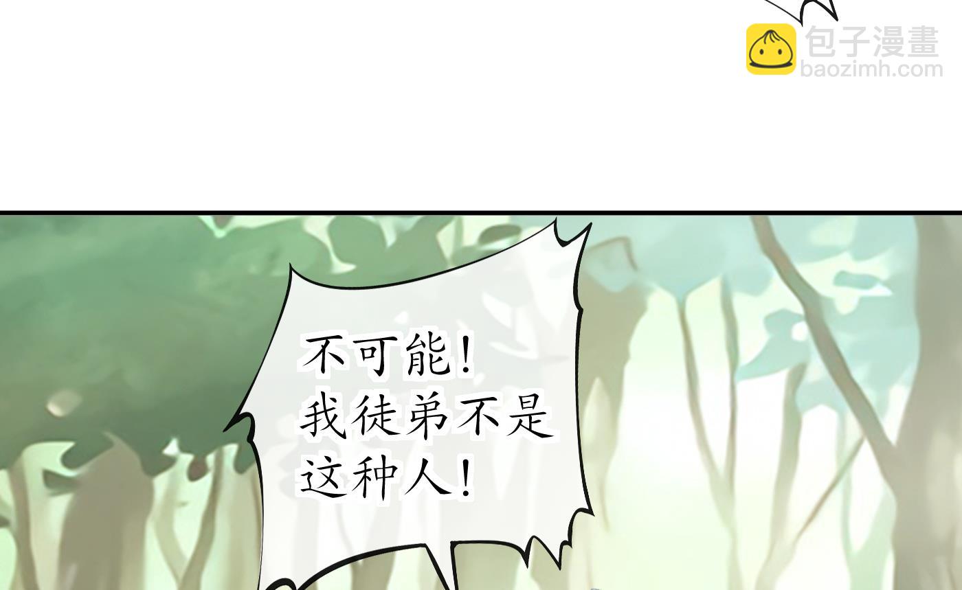 第36话  我们回家(1/2)-第37话