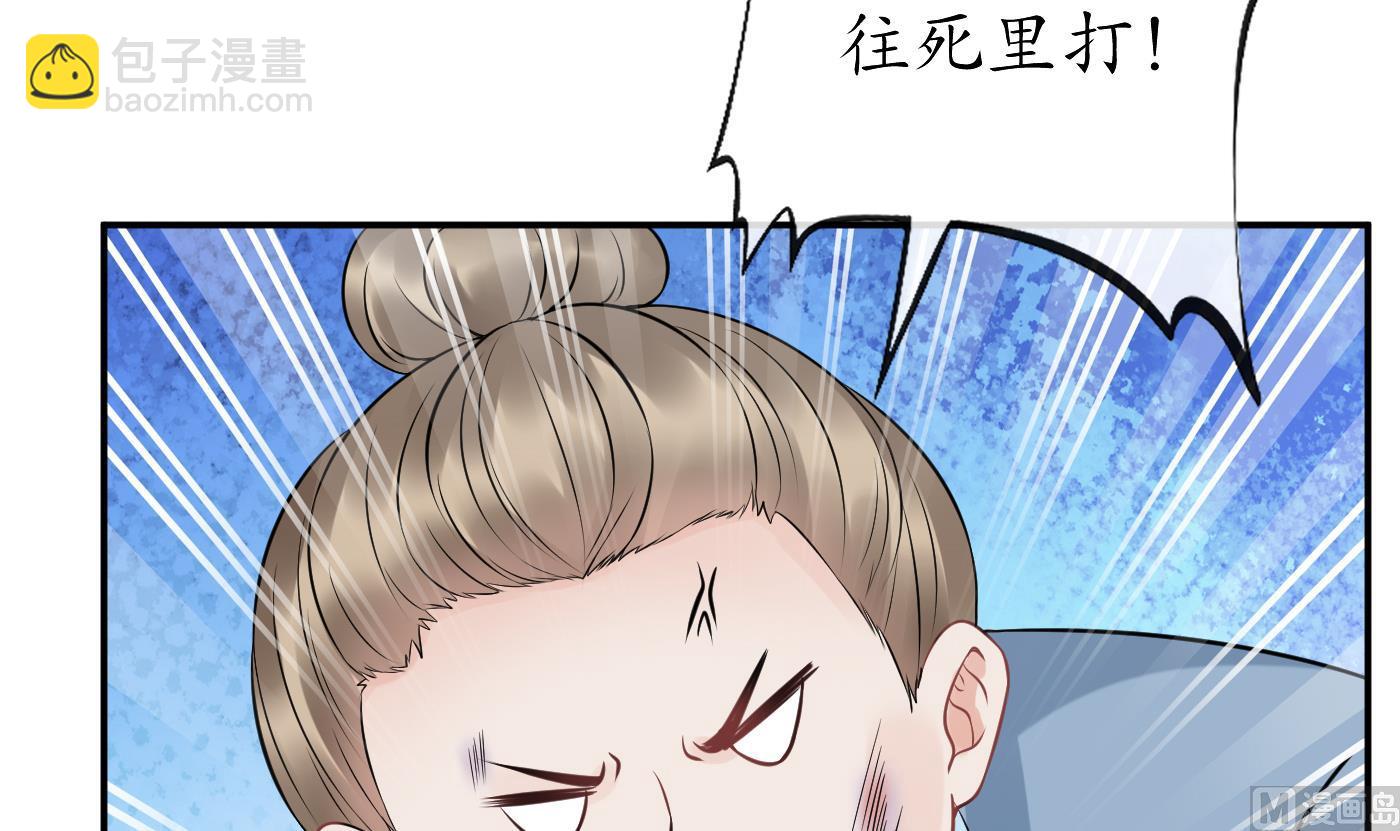 第36话  我们回家(1/2)-第37话